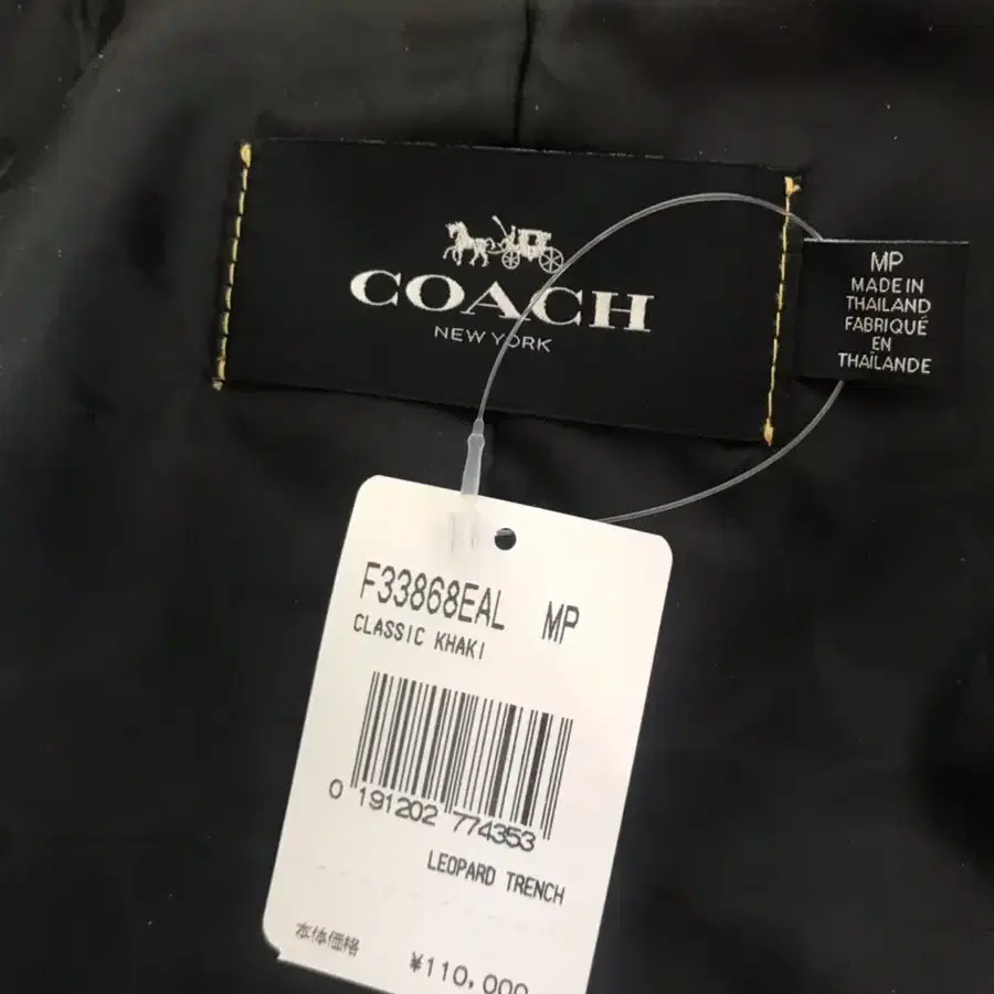 (새상품)Coach 코치 트렌치코트-미사용