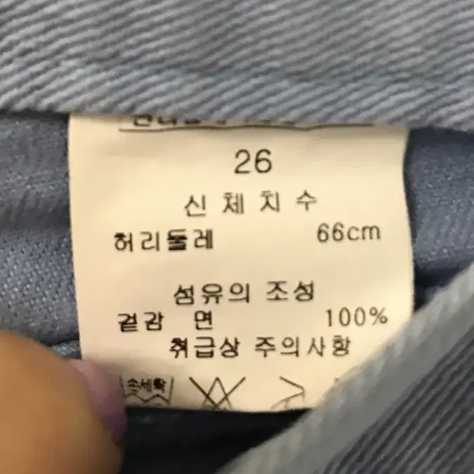 톰킨스 칠부 면바지(s,26)