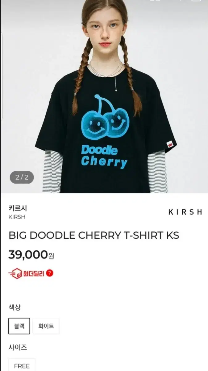 키르시 반팔티 새상품 BIG DOODLE CHERRY T-SHIRT