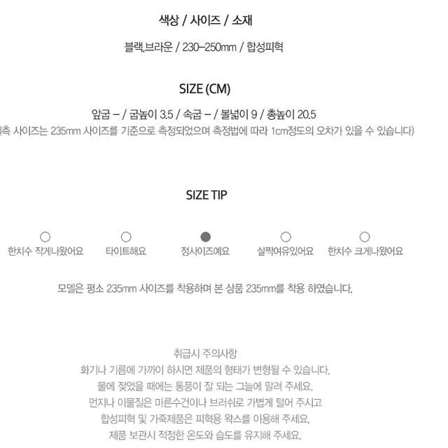 여성 기모 안감 미들힐 부츠 워커