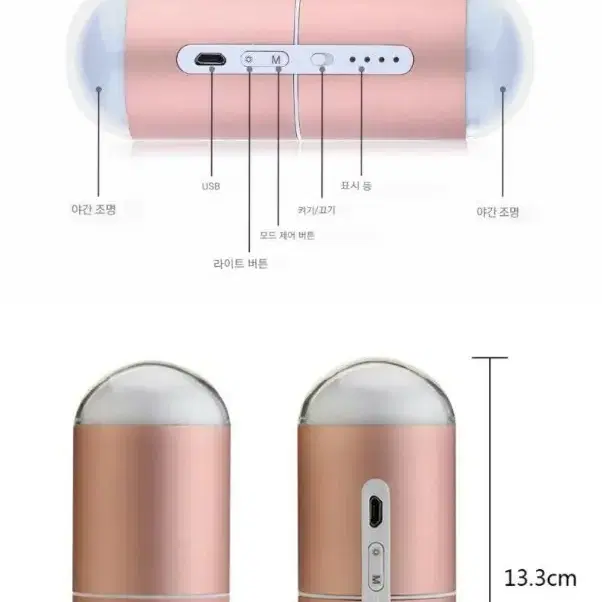 럭키캡슐 라이트 보조배터리 손난로