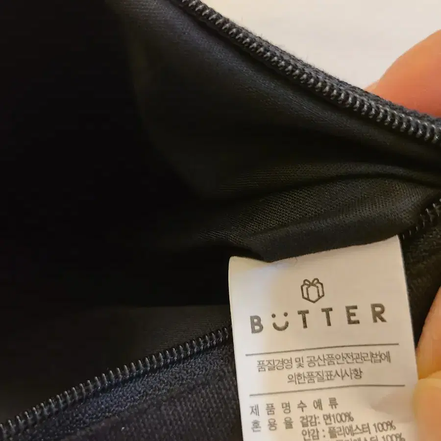 BUTTER 버터 메종 레이스파우치