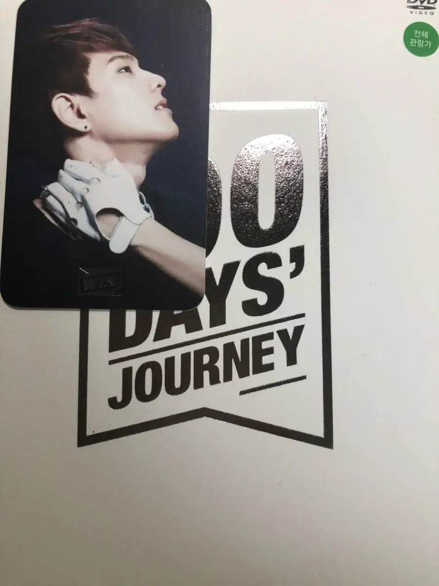 윈 dvd