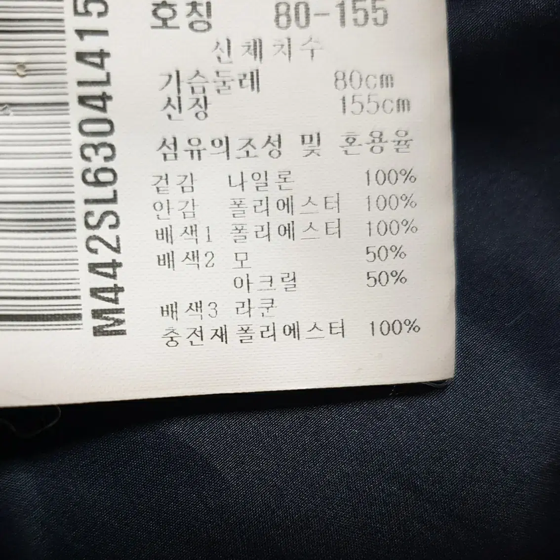 먼싱 패딩점퍼 여성85