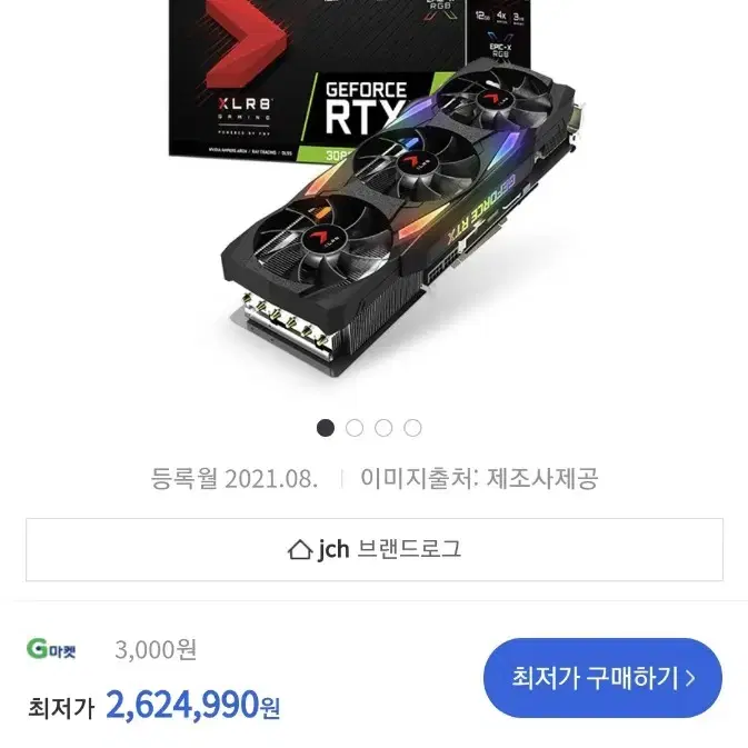 PNY XLR8  지포스 RTX 3080 Ti 12G 개봉제품 