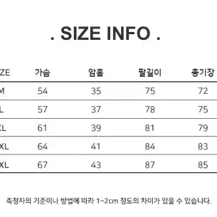 흰색 기모 후드티 남여공용