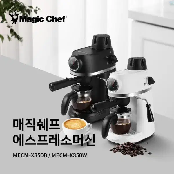 매직쉐프 에소프레소 머신 0.24L 