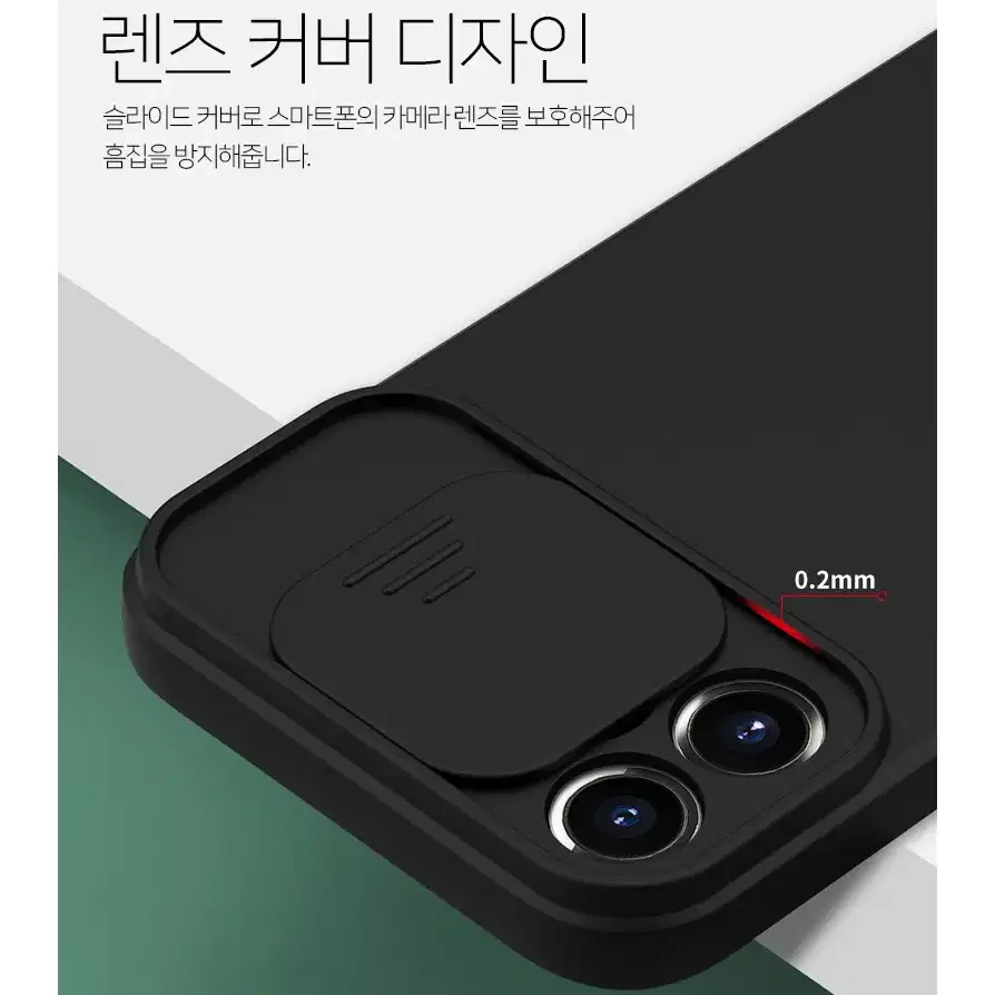 스위칭젤리케이스 휴대폰케이스