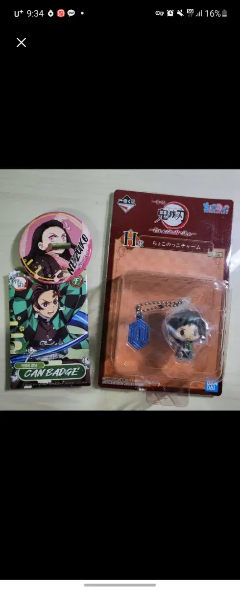 Demon Slayer: Kimetsu no Yaiba Ichiban Kuji Lucky Draw is on sale now!