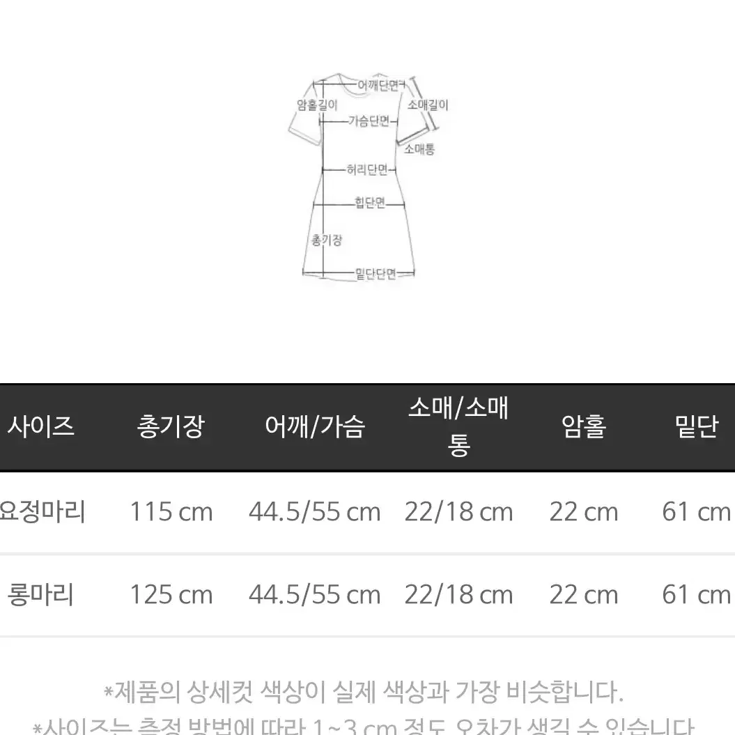 주구장창 롱 원피스 