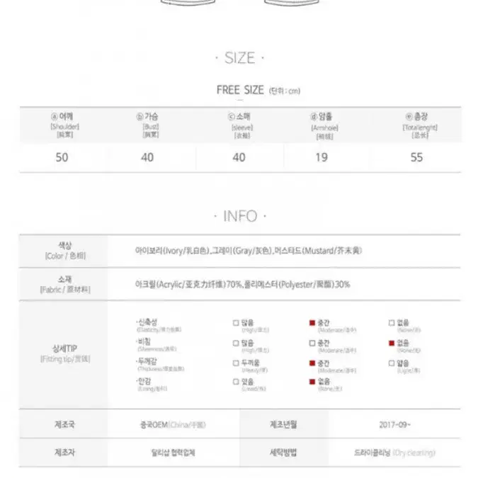 니트류 반팔/긴팔/롱원피스 일괄5만