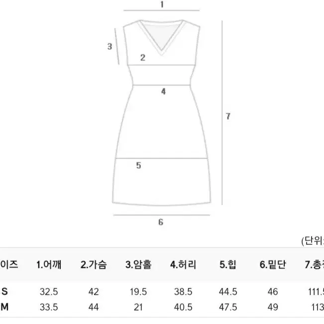 새상품  핑크할로  트위드 롱 원피스