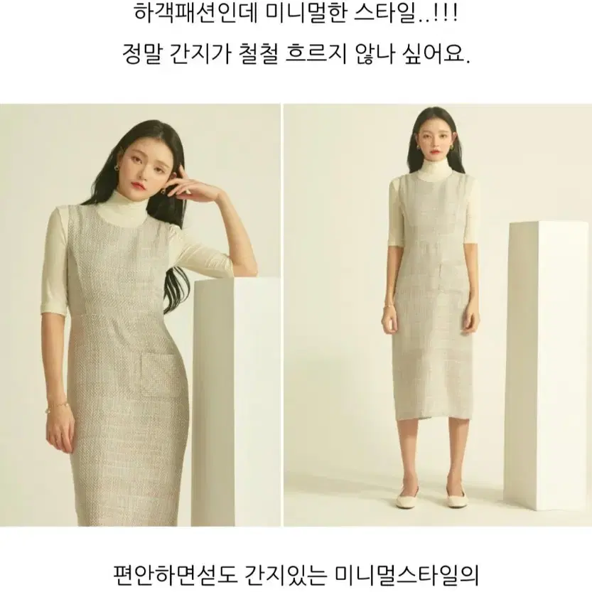 새상품  핑크할로  트위드 롱 원피스