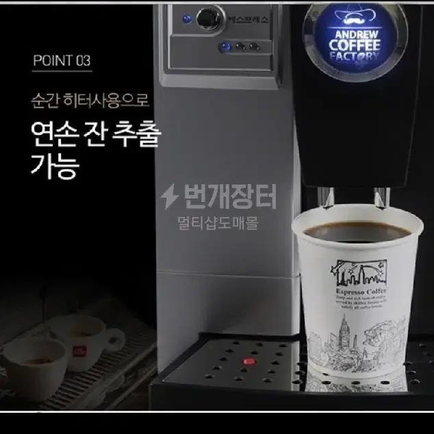 커피머신기 최저가로판매합니다(무료배송)