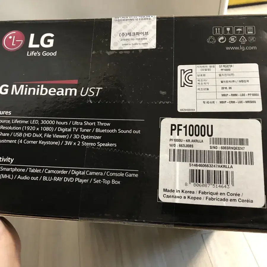 새상품 LG Minibeam UST PF1000U