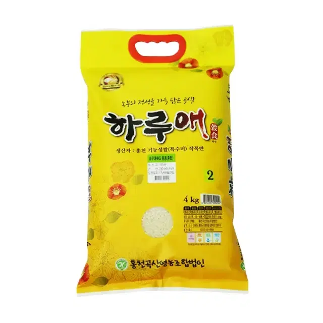 햇곡 GAP 인증 홍천강 맑은쌀,구수미(찹쌀혼합) 4,10,20kg