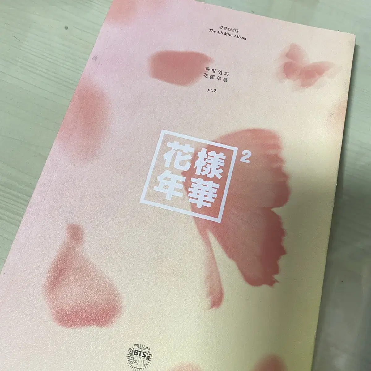 BTS 화양연화 pt.2 앨범 (+CD)