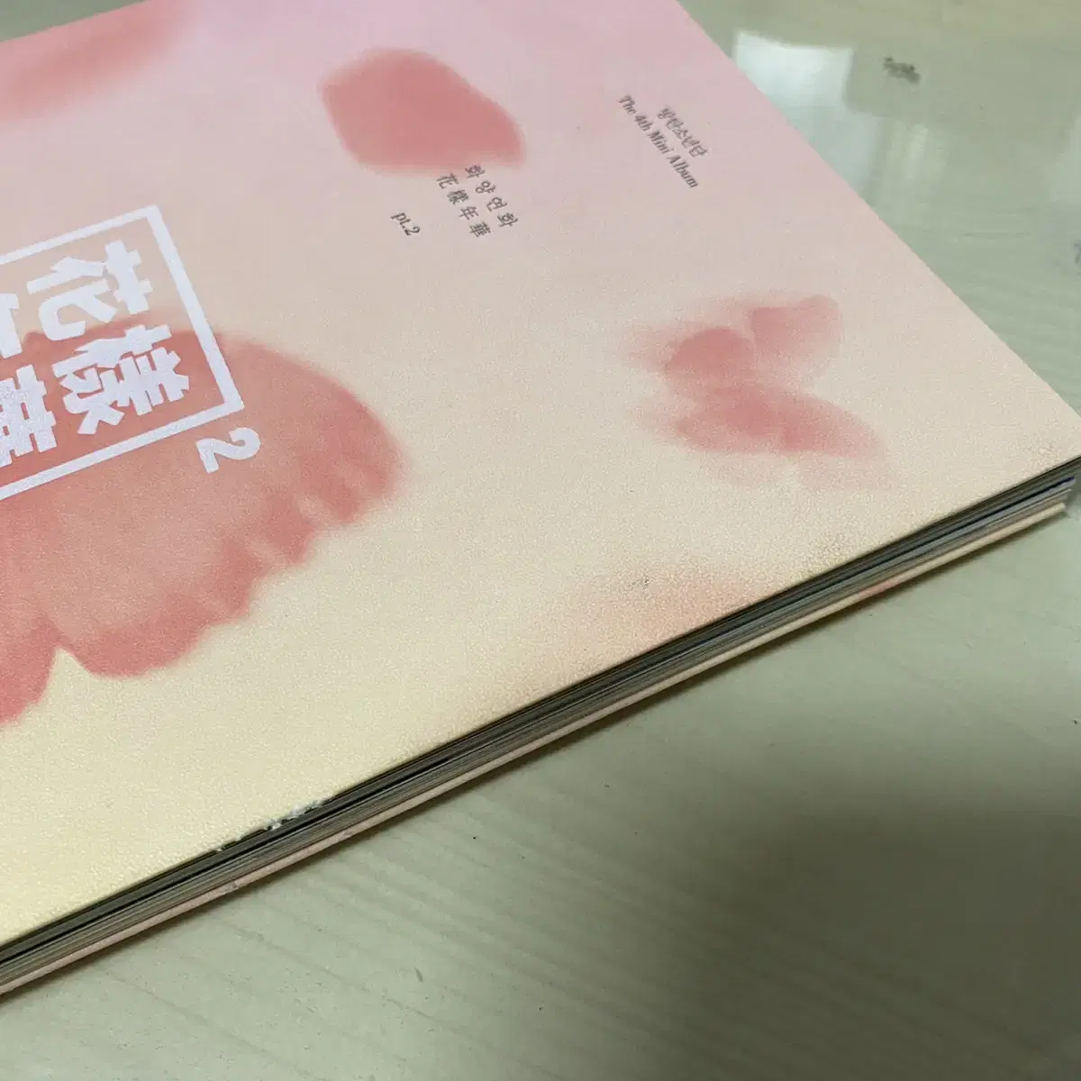 BTS 화양연화 pt.2 앨범 (+CD)