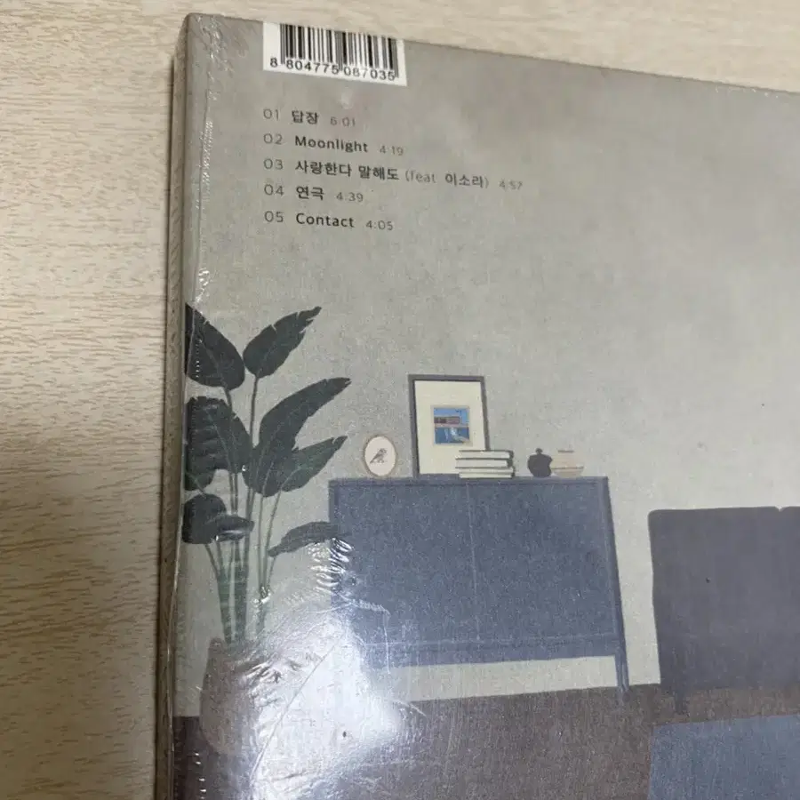 (새상품)김동률 답장 cd