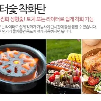 [새상품+택포] 캠핑탄 숯착화탄 3초만에 불붙이기 착화 캠핑 숯탄 화로 