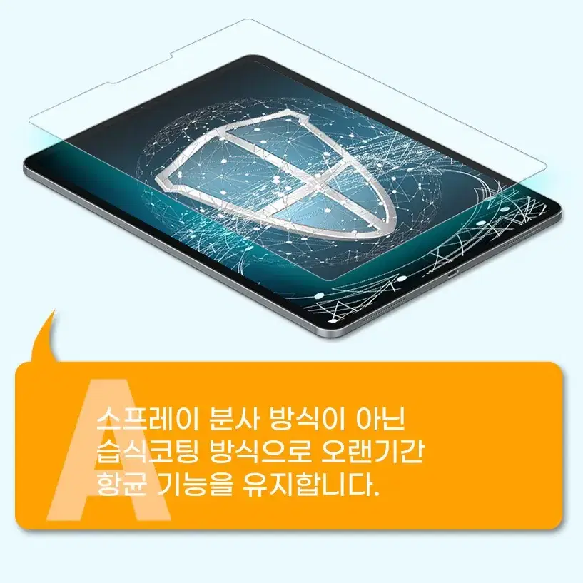 타이탄종이질감보호필름 갤럭시탭시리즈