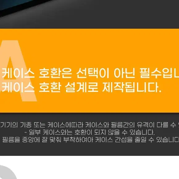 타이탄종이질감보호필름 갤럭시탭시리즈