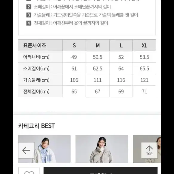 새 옷 스파오 2색상 후드티 남자 후드 티셔츠 긴팔