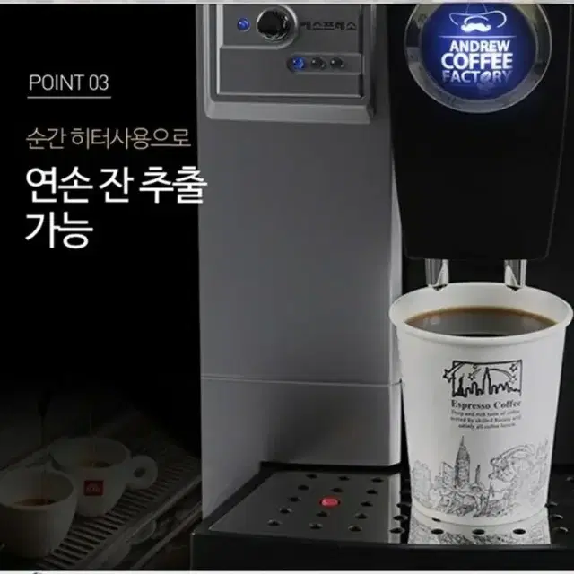 커피머신 고급형 최저가판매  480,000