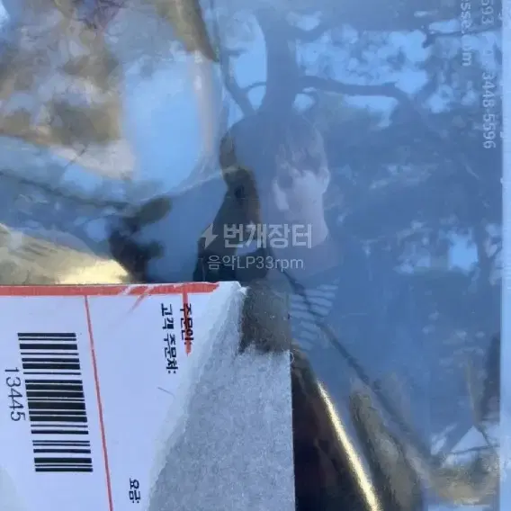 sell exo Kai gucci photobook sealed