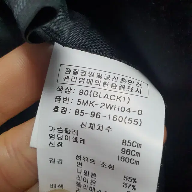 오브제 재팬 명품 럭셔리 트위드 블랙 정장 롱 자켓 여성 m 55