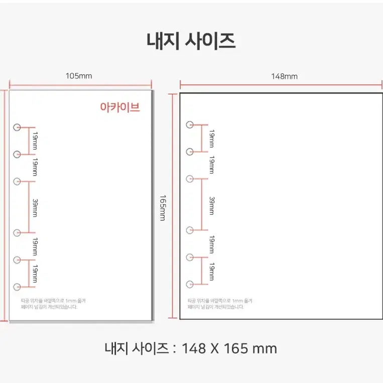 루카랩 무양다이어리 판매합니다 