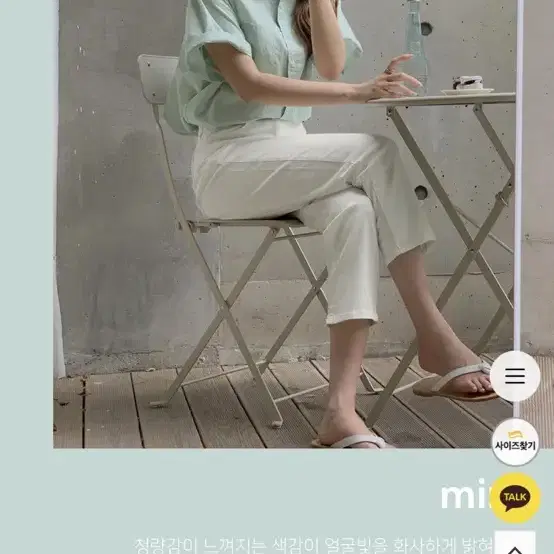 로렌하이 로니 루즈핏 반팔 셔츠 새상품 민트 M