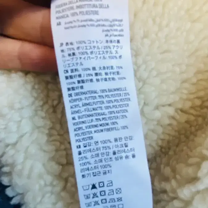 아메리칸이글 데님자켓