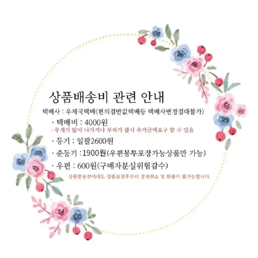 배송비포함가격/블러드캡술 50ea