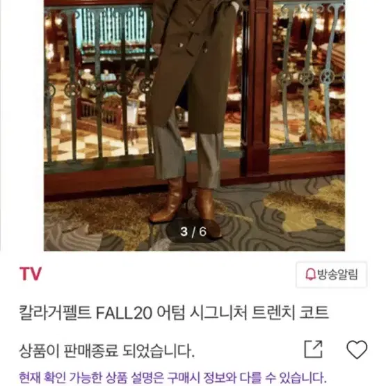 칼라커펠트 FALL20 어텀 시그니처 트렌치 코트