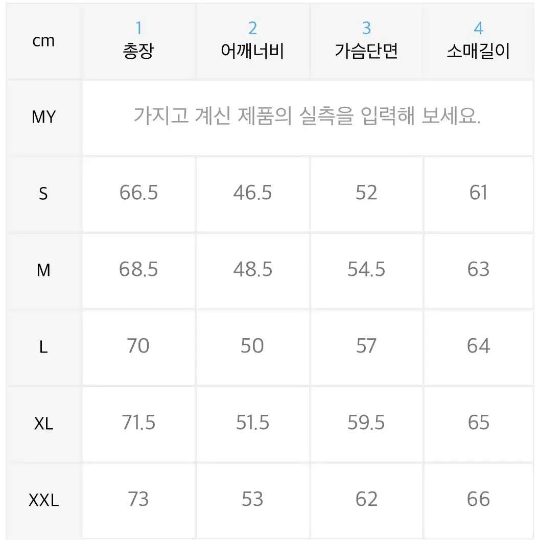 스탠다드 스웨트 셔츠 - 멜란지 그레이 M