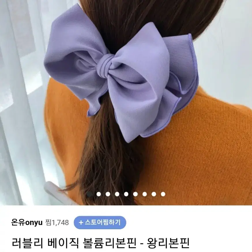 왕리본 헤어핀 삔 머리핀 바이올렛색상