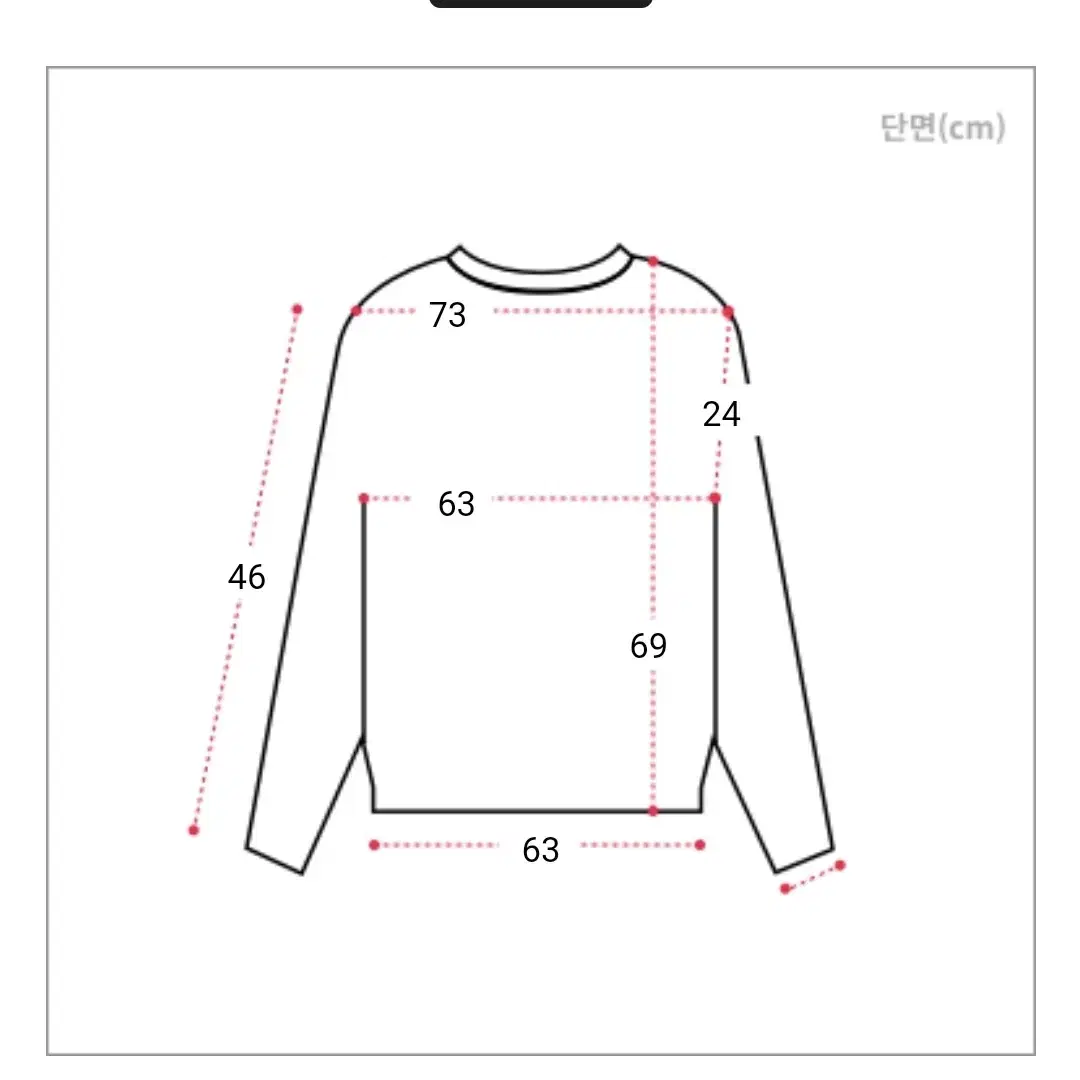 크림치즈마켓 남녀공용 땅콩 꽈배기 니트