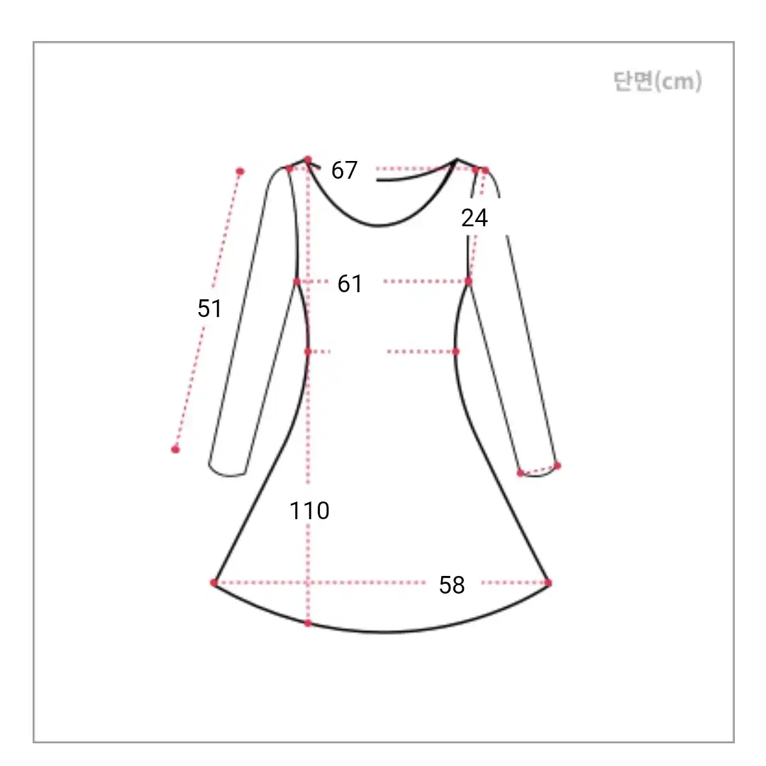 크림치즈마켓 추워져도 괜찮아 니트 롱원피스니까 핑크색