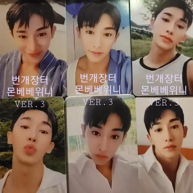 원호 블루레터 포토카드 WONHO BLUE LETTER PHOTOCARD