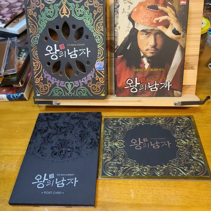 DVD왕의 남자: 초회한정판 [극장판+확장판+OST]4disc