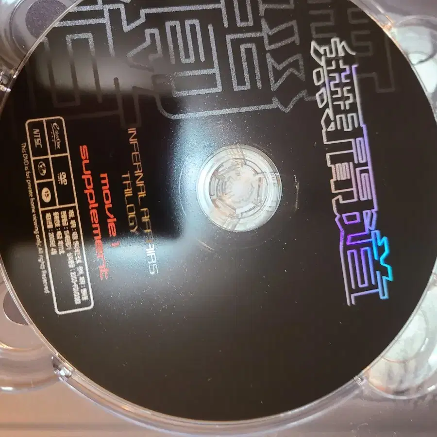 DVD 무간도 트릴로지 박스세트 [dts-ES]초회한정