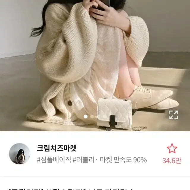 가디건