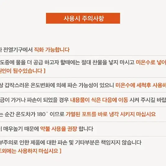 모던 유리 포트 1.5리터 직화용티보트