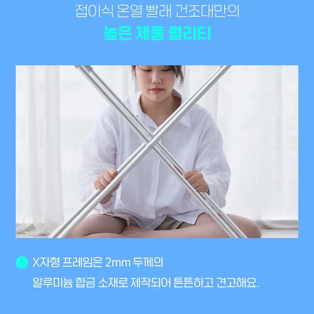 접이식 온열빨래건조대 / 장마철 자취방 원룸 전기빨래건조대 (일반/날개)