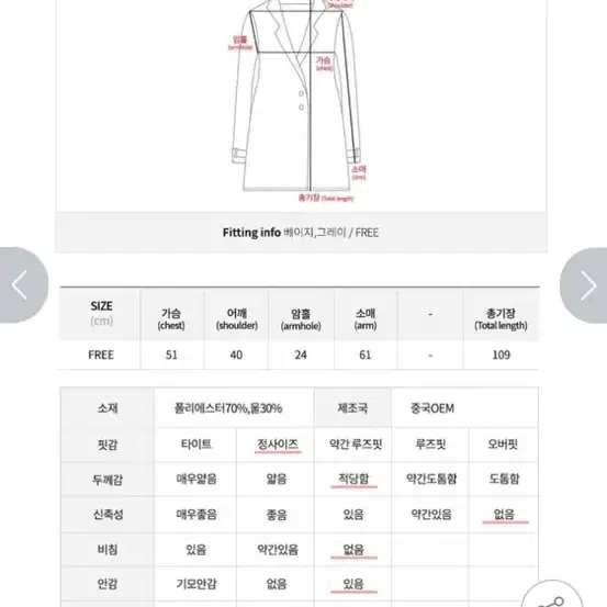 모직롱코트 롱코트 롱트렌치코트 자켓코트