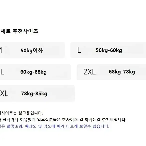 에떼르나 잠옷 세피스세트 가운나시바지세트 파자마