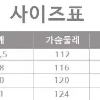 [새상품+택포] 첫사랑항공점퍼 겨울점퍼 블루종 사무실 작업 패션 일상