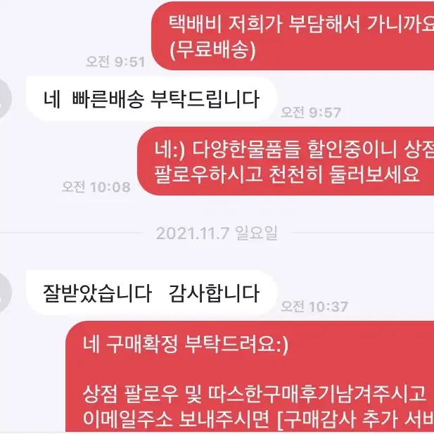 [새상품+택포] 첫사랑항공점퍼 겨울점퍼 블루종 사무실 작업 패션 일상