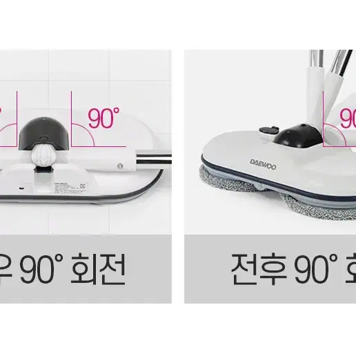 대우 무선 물분사 물걸레 청소기 패드4매 포함/미사용 새상품